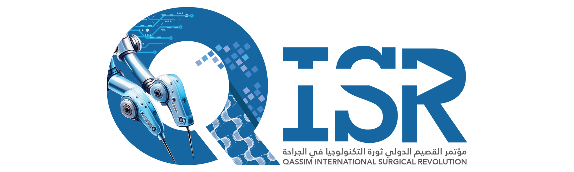 Qassim International Surgical Conference, 21-23 novembre 2024, Al Qassim